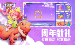 《逃跑吧少年》韩服延迟高的原因是什么