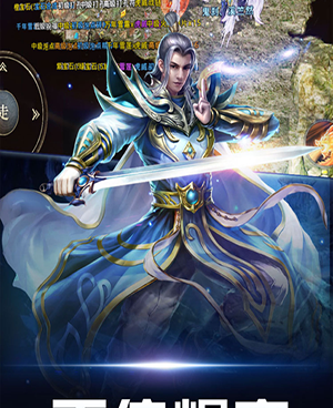 英雄传说手游合集