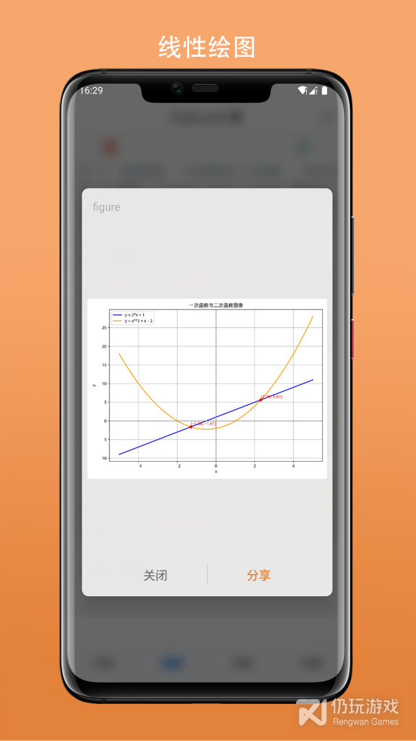简易计算器