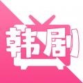追韩剧电视版