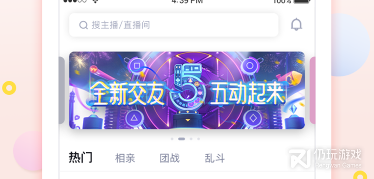 苏州靠谱的同城社交手机软件合集