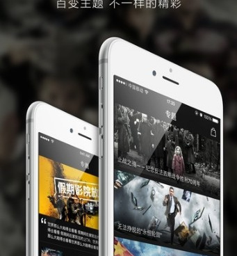 糖果影视手机软件合集