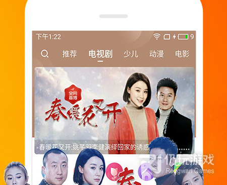 和风行视频相似的手机软件合集