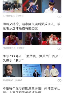 非常实用的影音播放手机软件合集