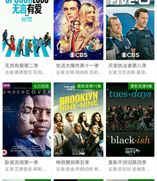 和鲸看看一样的手机软件合集