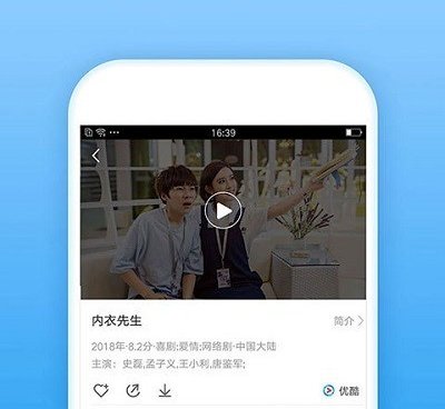 像爱尚影视这样的手机软件合集