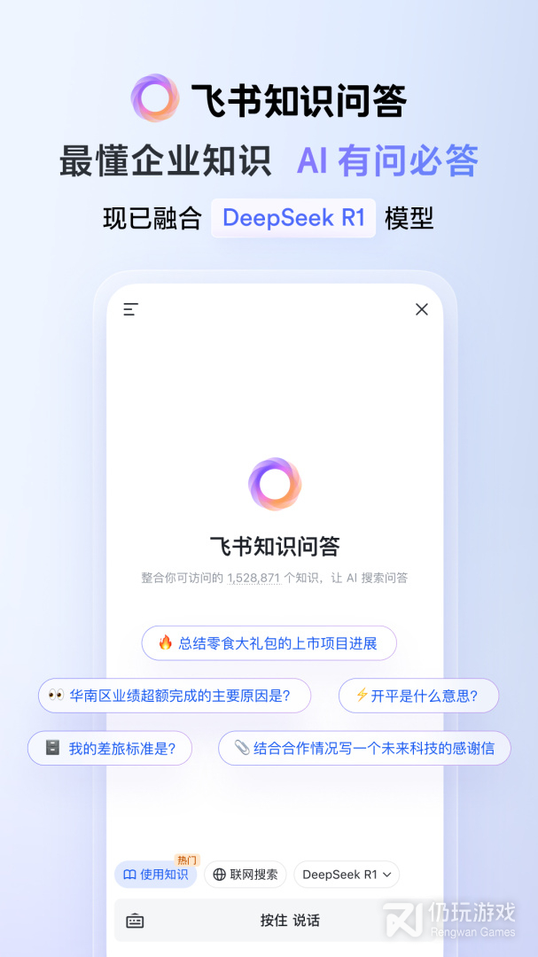 飞书
