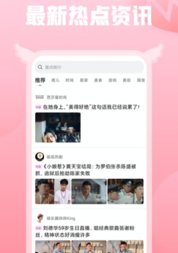 与小蜜视频类似的手机软件合集