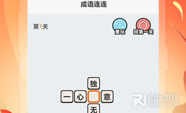 跑步送红包的手机软件合集