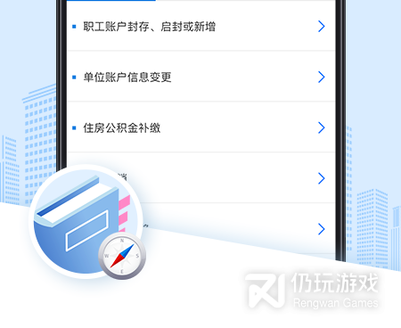 手机极速贷款手机软件合集