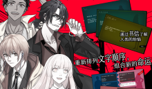 Steam每日特惠：《WILL：美好世界》新史低48元