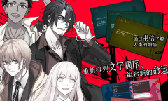 Steam每日特惠：《WILL：美好世界》新史低48元