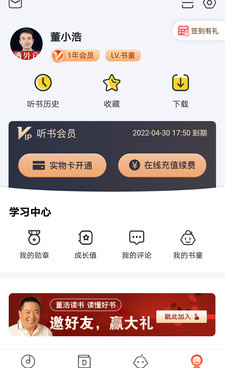 电脑读书手机软件合集