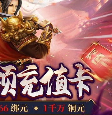 猎妖最新版手游合集