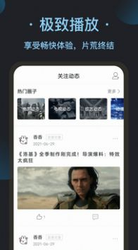 跟看吧影视大全一样的手机软件合集