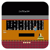 北野武的挑战书