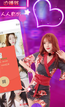 类似小红帽直播的手机软件合集