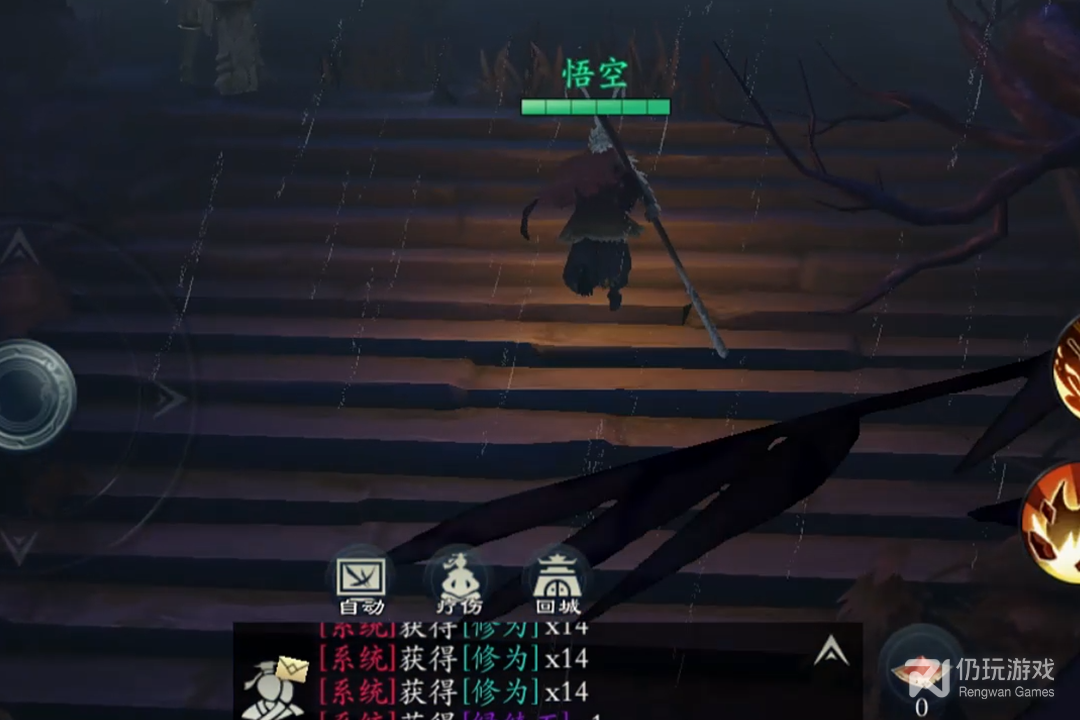 问山海九游版