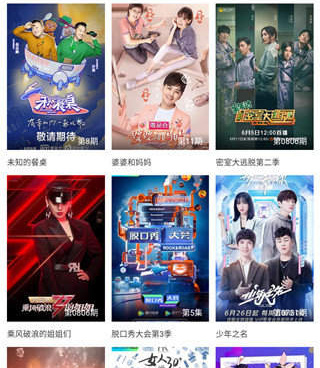 跟淘剧影院差不多的手机软件合集