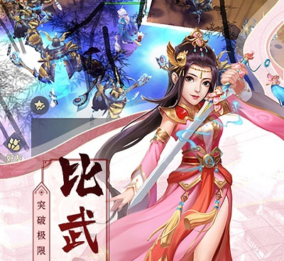 和热血武宗很像的手游合集