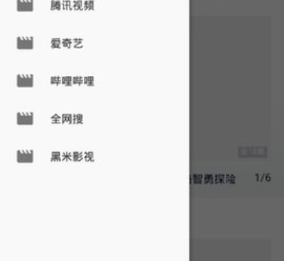 小米影视手机软件合集