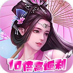 倾世情缘应用宝版