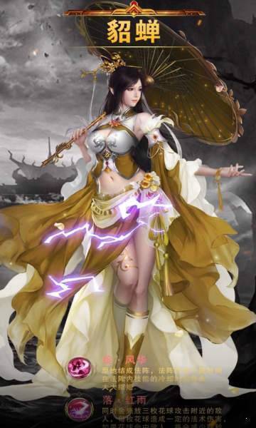 三国人妻团最新版