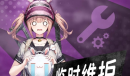 绝地求生9.20更新内容2023