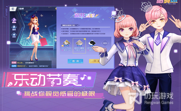 情侣换装手游合集