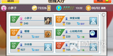 乒乓球题材手游排行榜