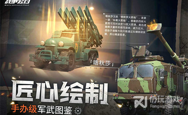 逆空使命最新版手游合集