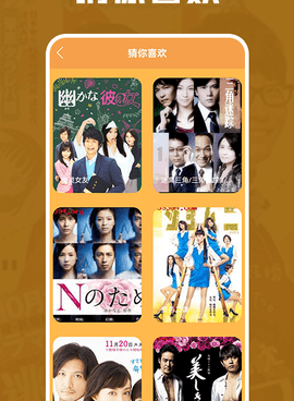 猪猪日剧所有版本手机软件合集