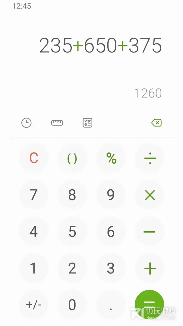 Samsung Calculator