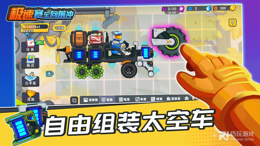 汽车模拟器手游合集