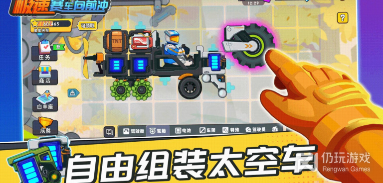汽车模拟器手游合集
