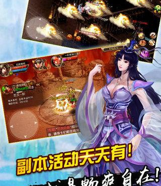 像不朽仙途这样的手游合集