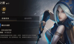 《金铲铲之战》1.20A换形游侠出装阵容搭配推荐