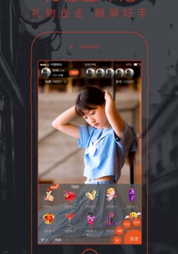 13668b小仙女直播历史版本手机软件合集