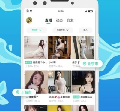 类似now直播的手机软件合集