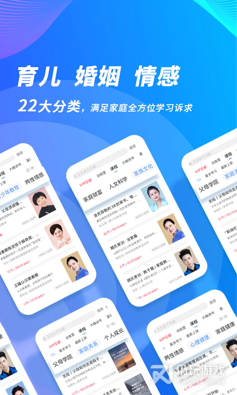 能量时光