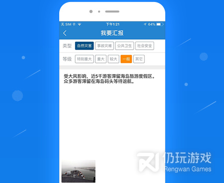 和台风视频差不多的手机软件合集