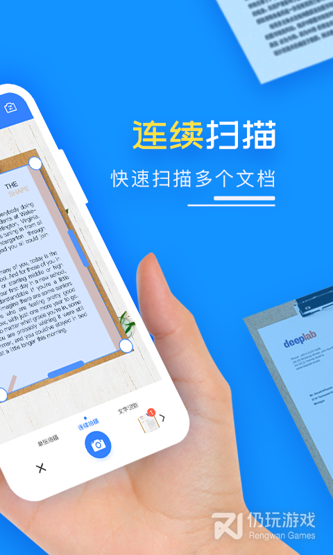 扫描王PDF2024版
