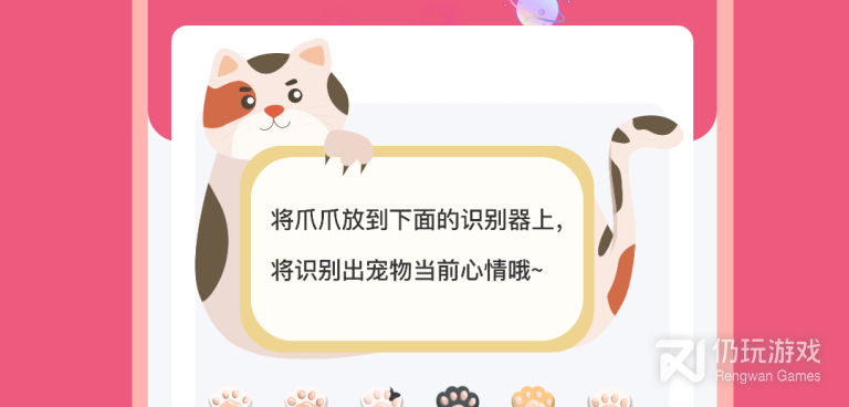 动物翻译手机软件合集