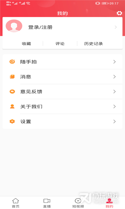 建宁融媒
