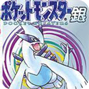 口袋妖怪银gba版