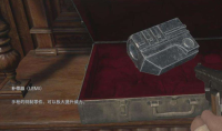 《生化危机8》LEMI补偿器获得方法