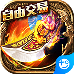 侠义九州（爆裂GM魂环）