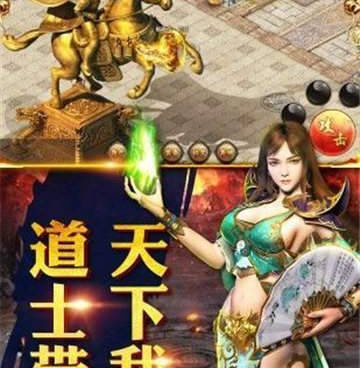 幻想传奇历史版本手游合集