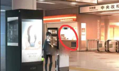 失物终点站2第四章通关攻略