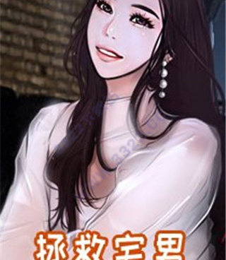 无限在线观看韩国漫画的手机软件合集
